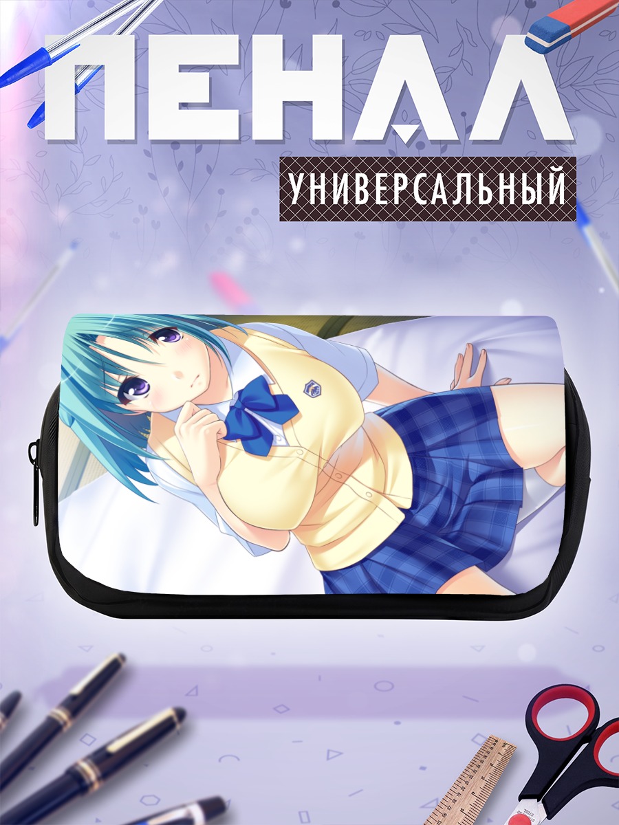 Пенал-косметичка Чихая Уэсуги в школе
