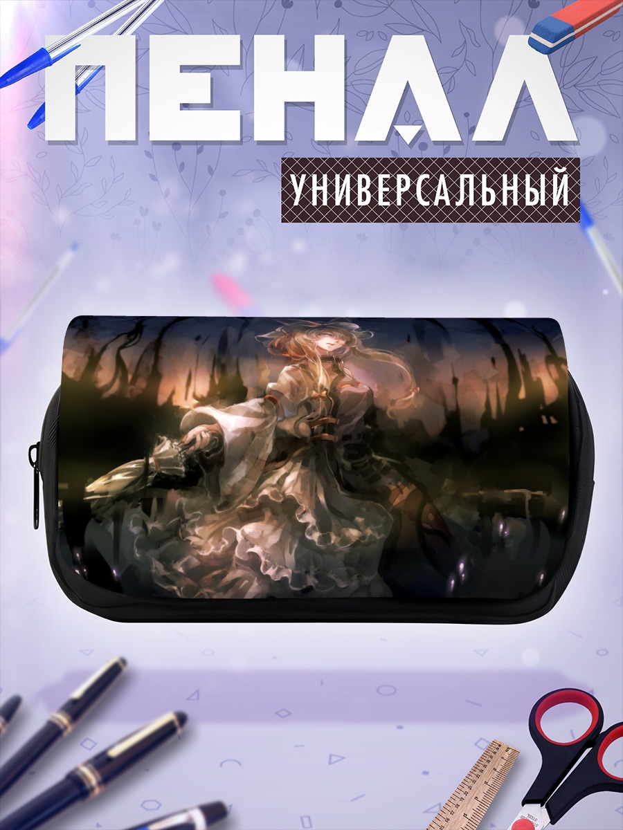 Пенал-косметичка Юкари Якумо в сумерках