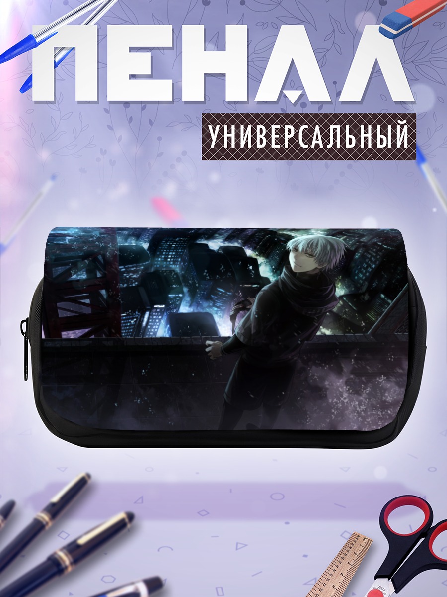 Пенал-косметичка Кен Канеки в городе