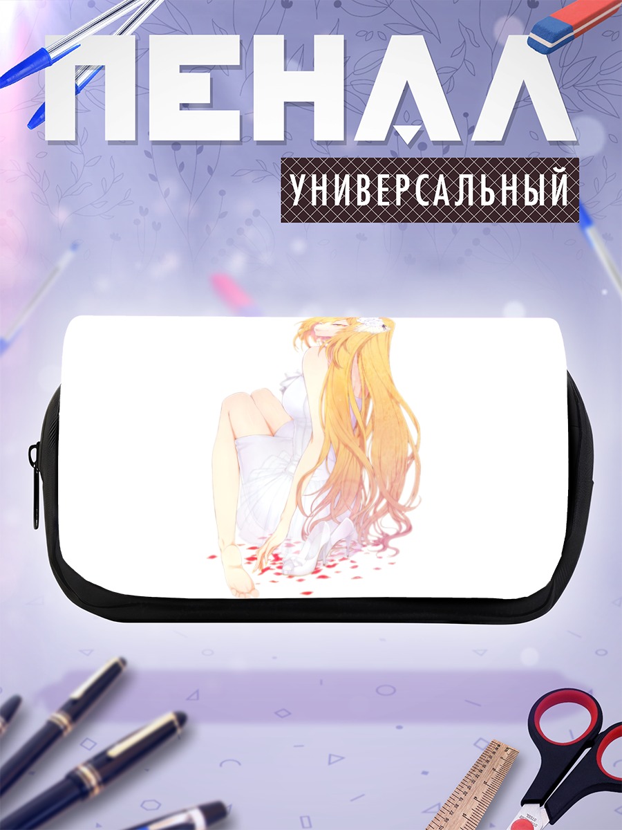 Пенал-косметичка Мисаки Шокухо в белом