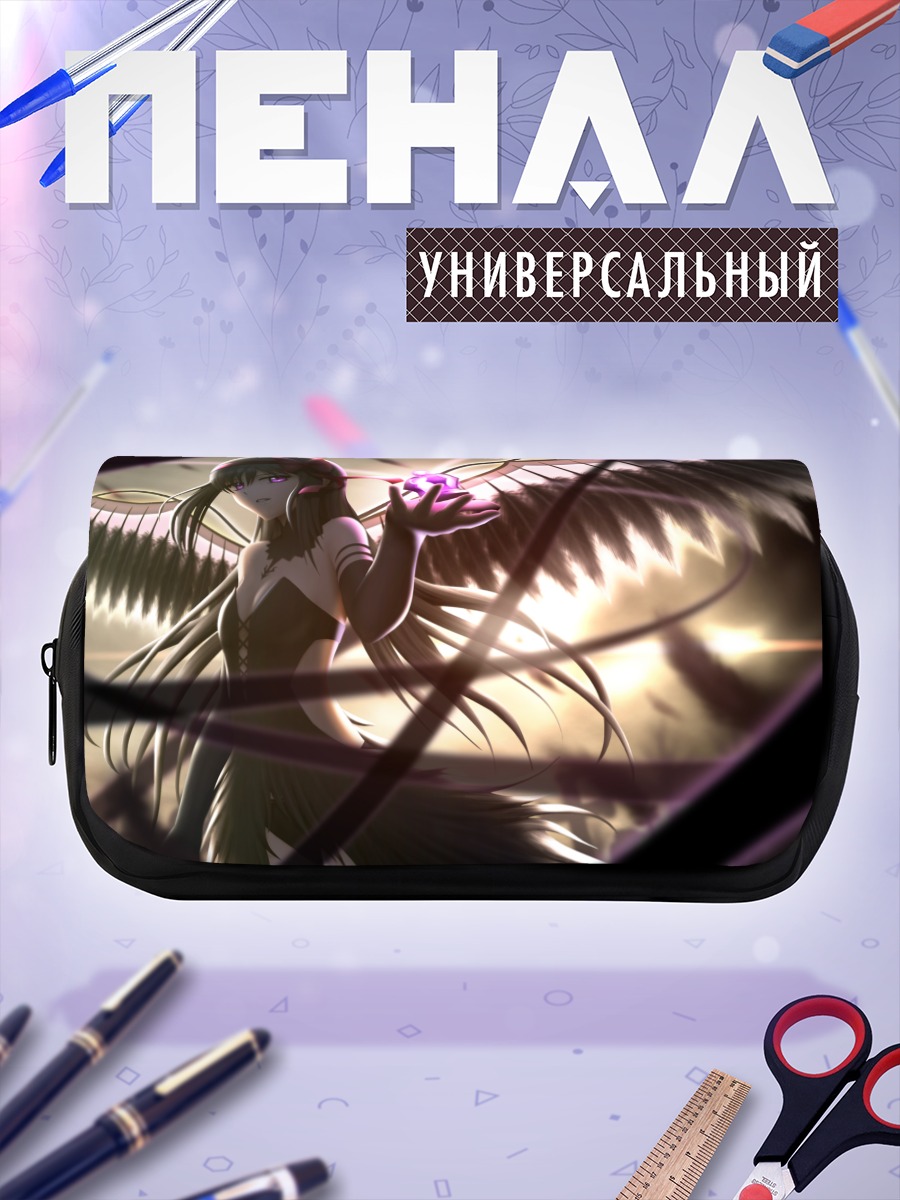 Пенал-косметичка Хомура Акэми с крыльями
