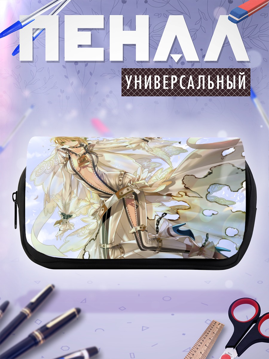 Пенал-косметичка Неро Клавдий Невеста