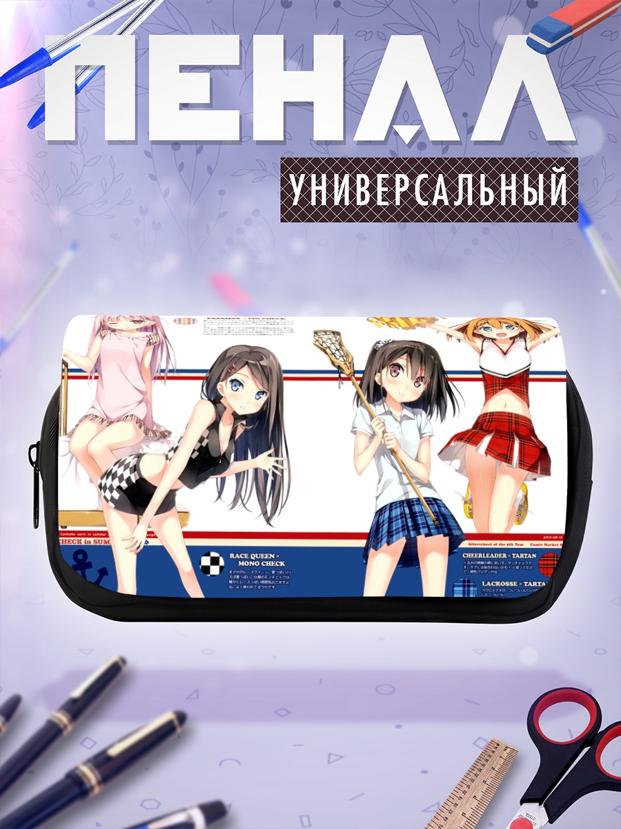 Пенал-косметичка Хироми Миягучи и подруги