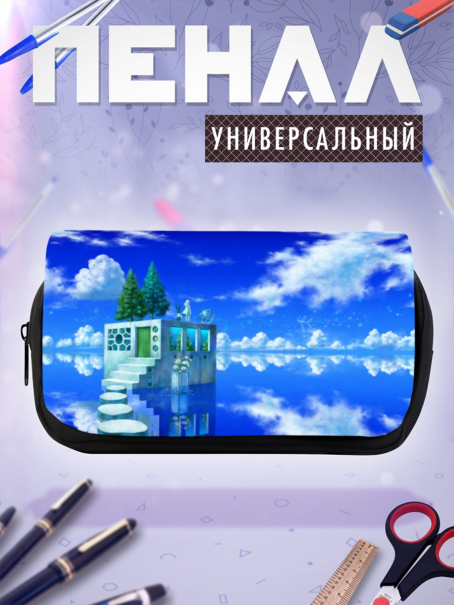 Пенал-косметичка Лестница в облака