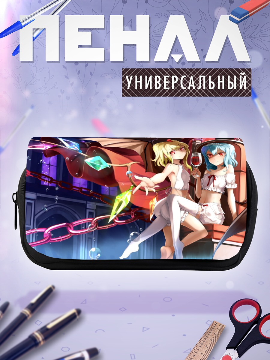 Пенал-косметичка Фландр и Ремилия Скарлет