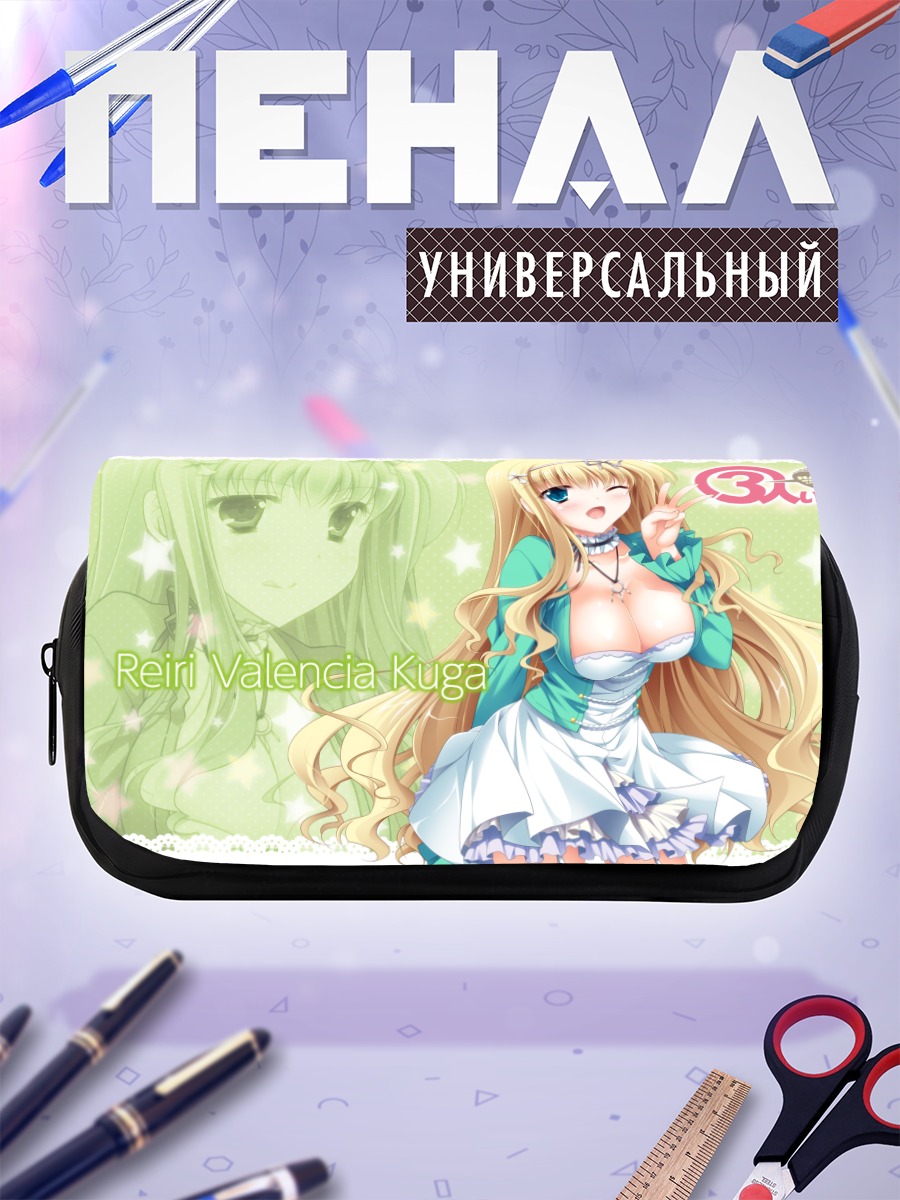 Пенал-косметичка Рейри Валенсия Куга