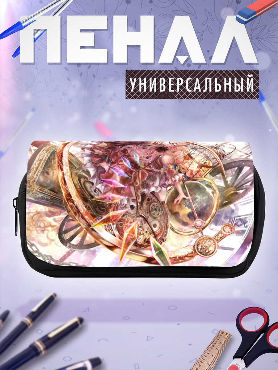 Пенал-косметичка Фландр Скарлет и часы