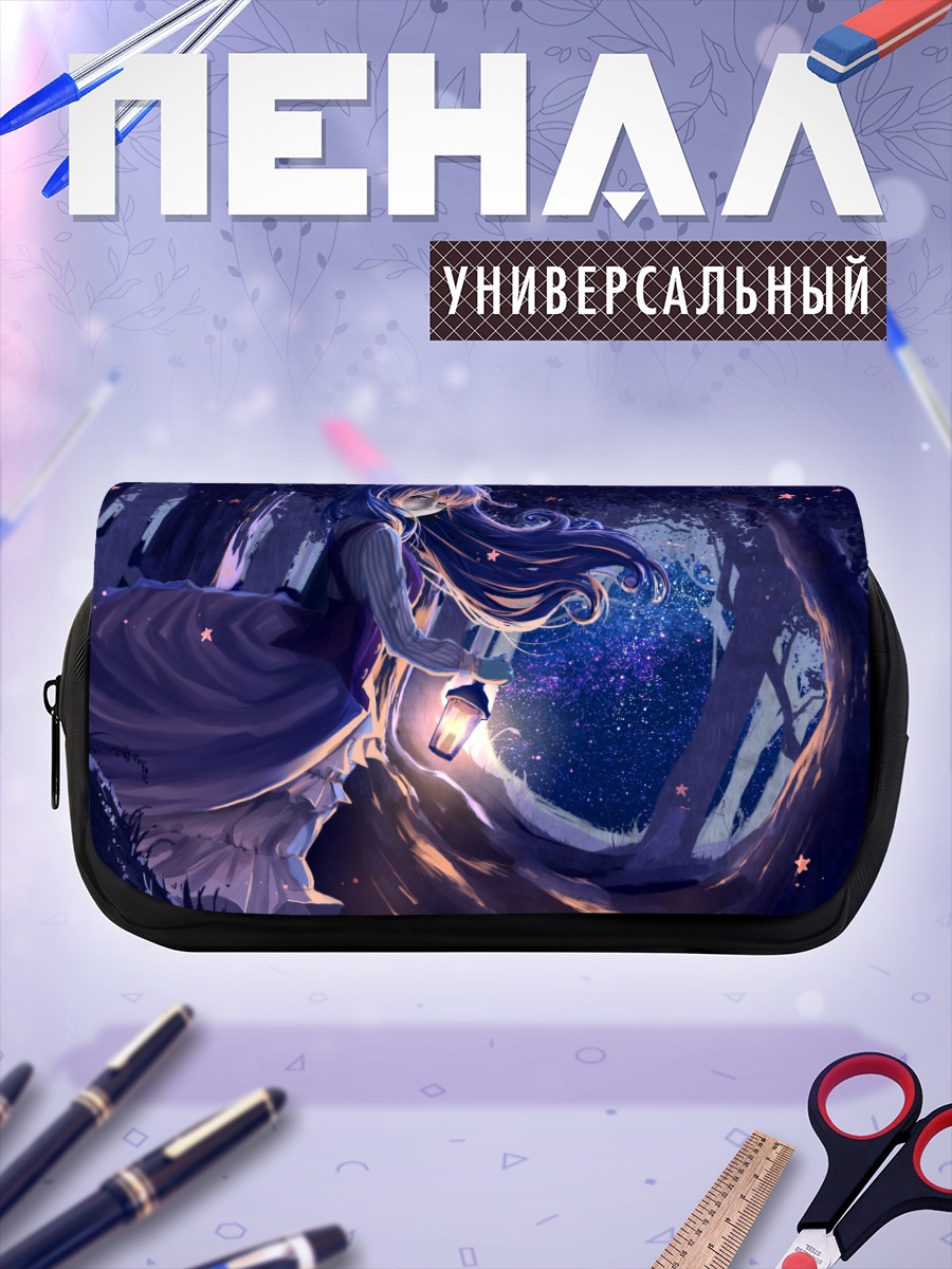 Пенал-косметичка Ночная прогулка в лесу