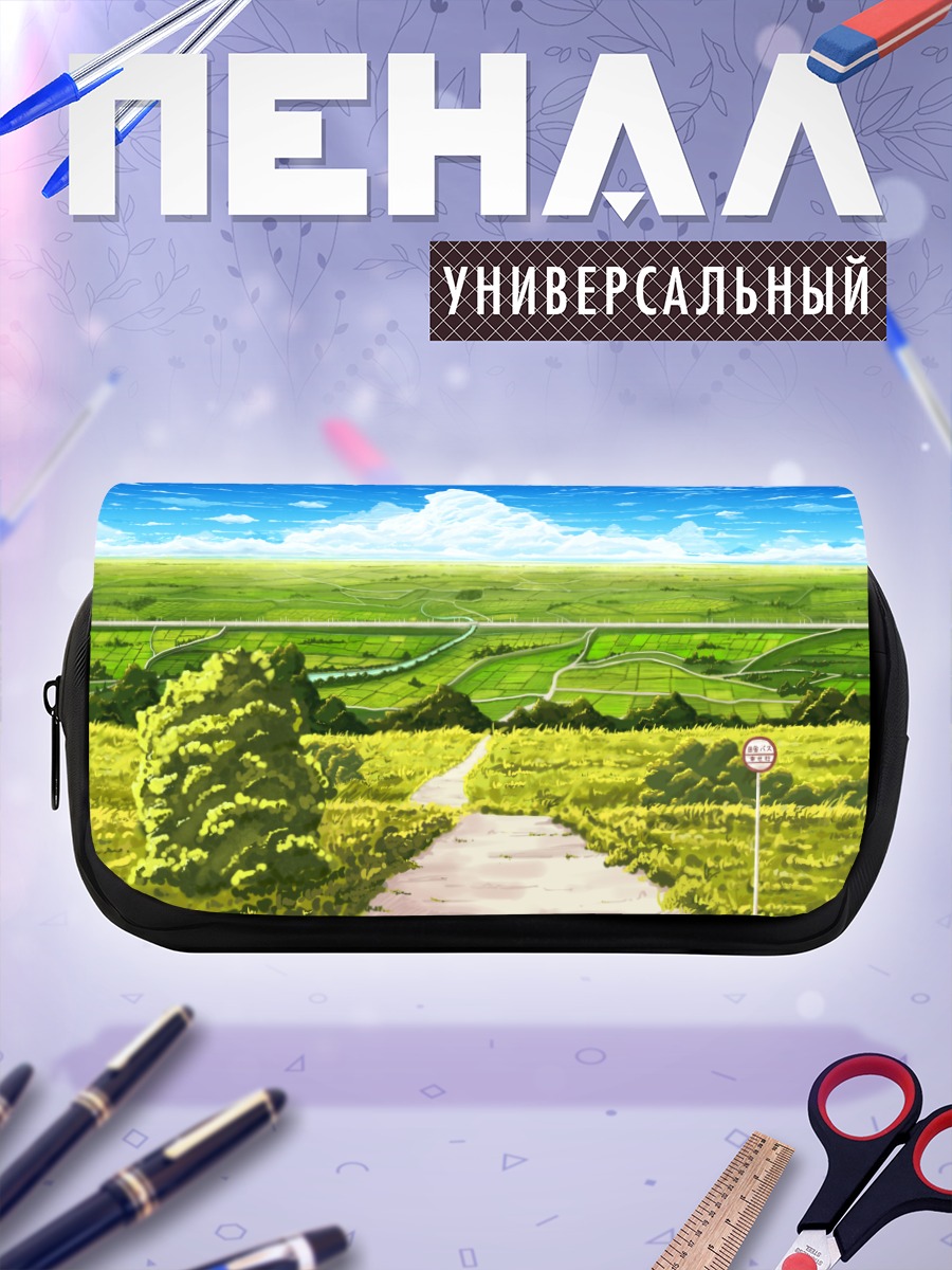 Пенал-косметичка Летний сельский пейзаж