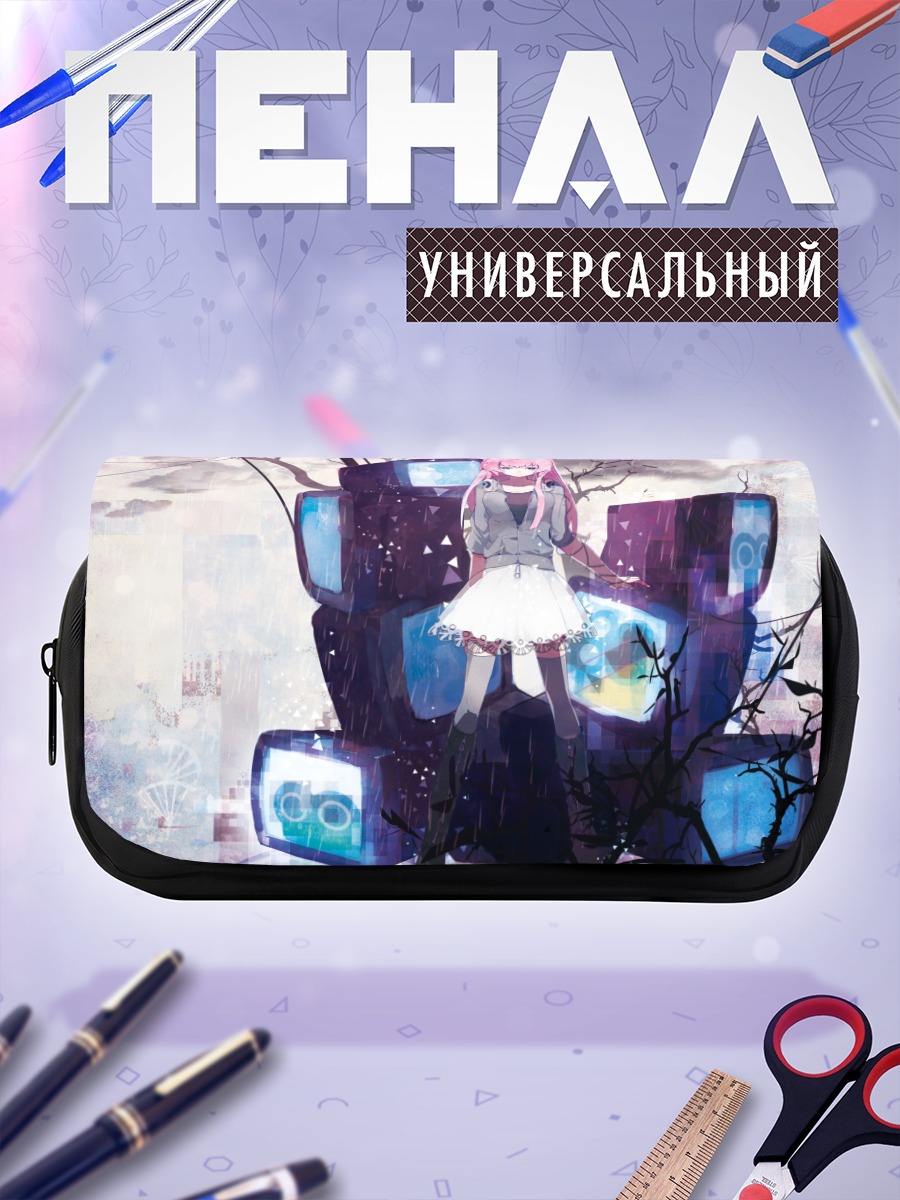 Пенал-косметичка Лука Мегурин в телевизорах