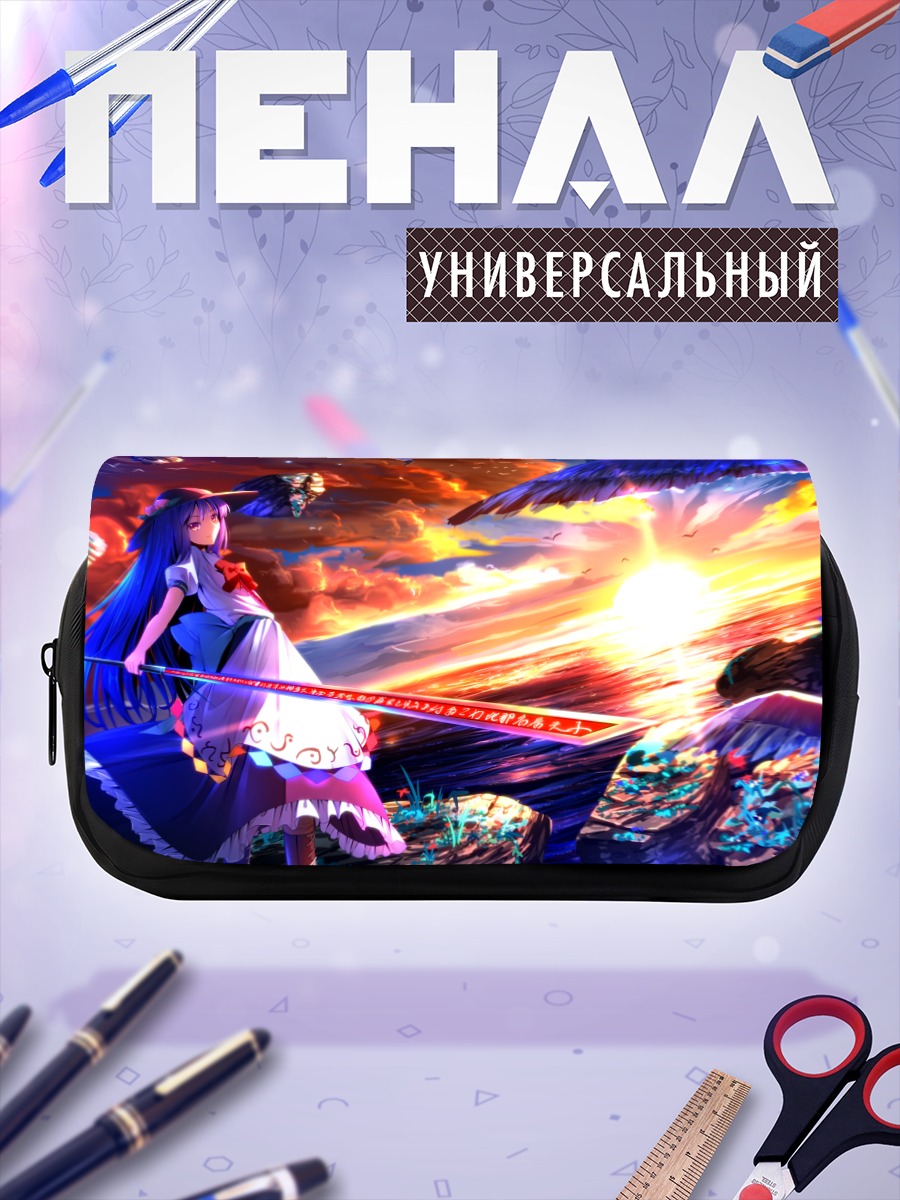 Пенал-косметичка Тенши Хинанави в небесах