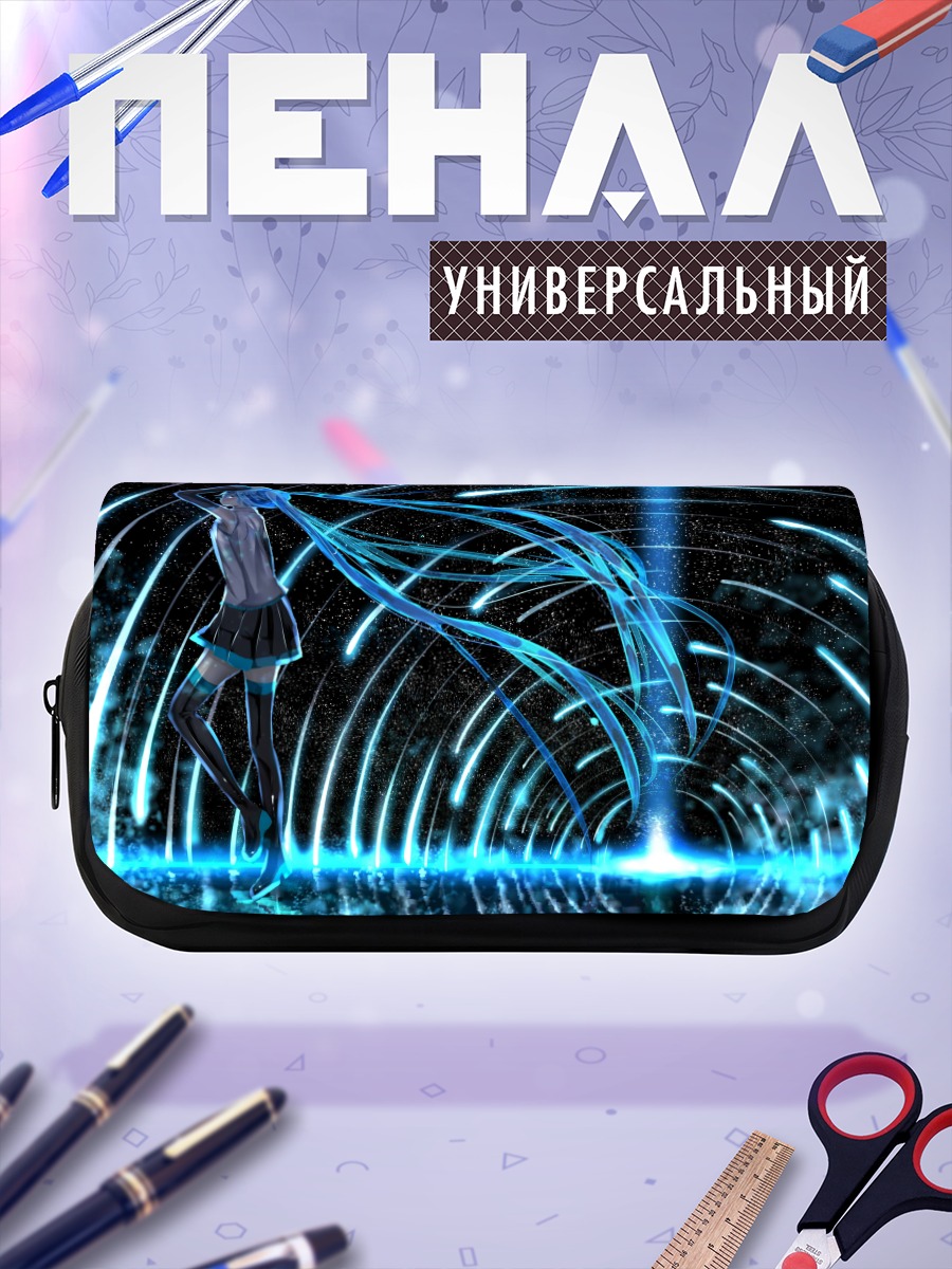 Пенал-косметичка Мику Хацунэ в сиянии