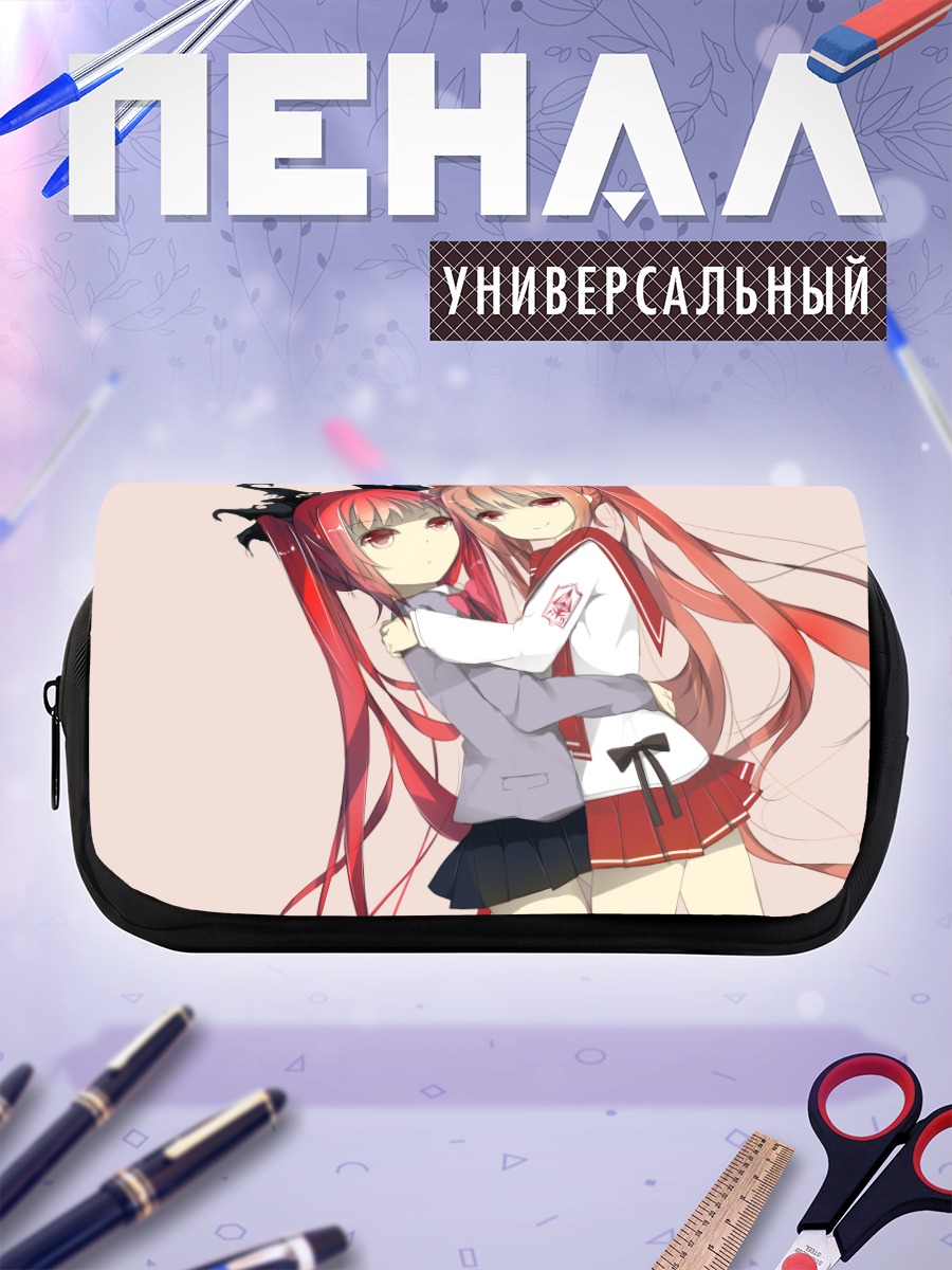 Пенал-косметичка Ария Канзаки и Куко