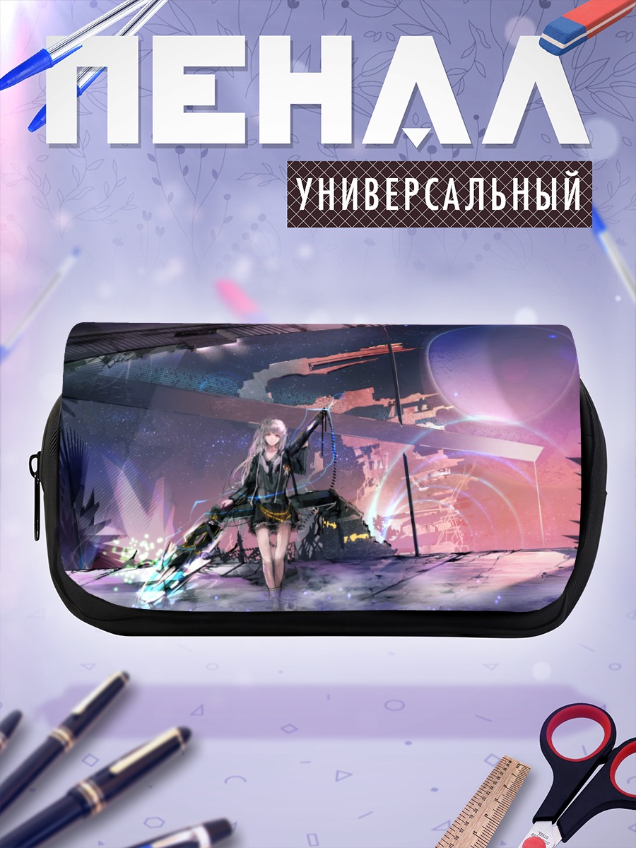 Пенал-косметичка Девушка на планете