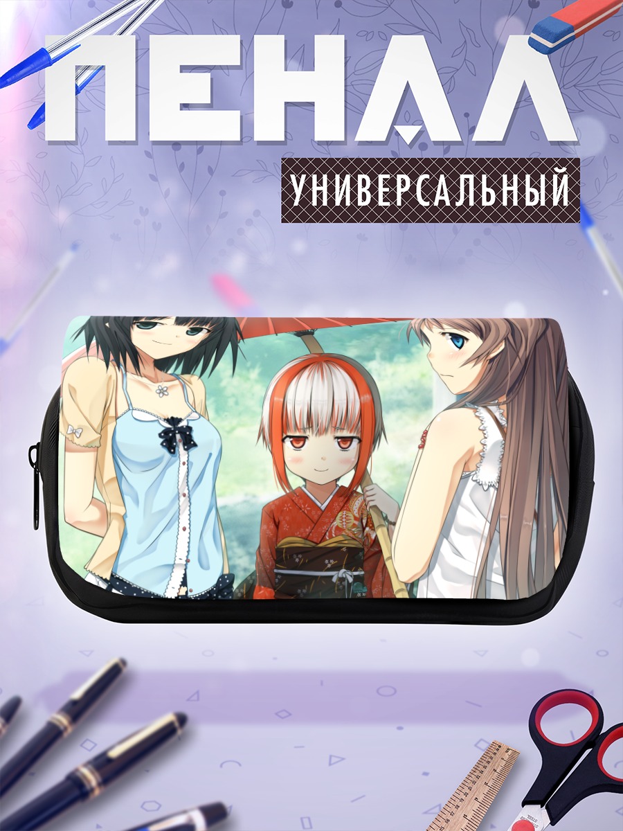 Пенал-косметичка Алиса Аришима и подруги