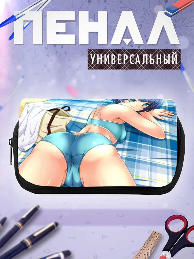 Пенал-косметичка Канна Танигава на пляже