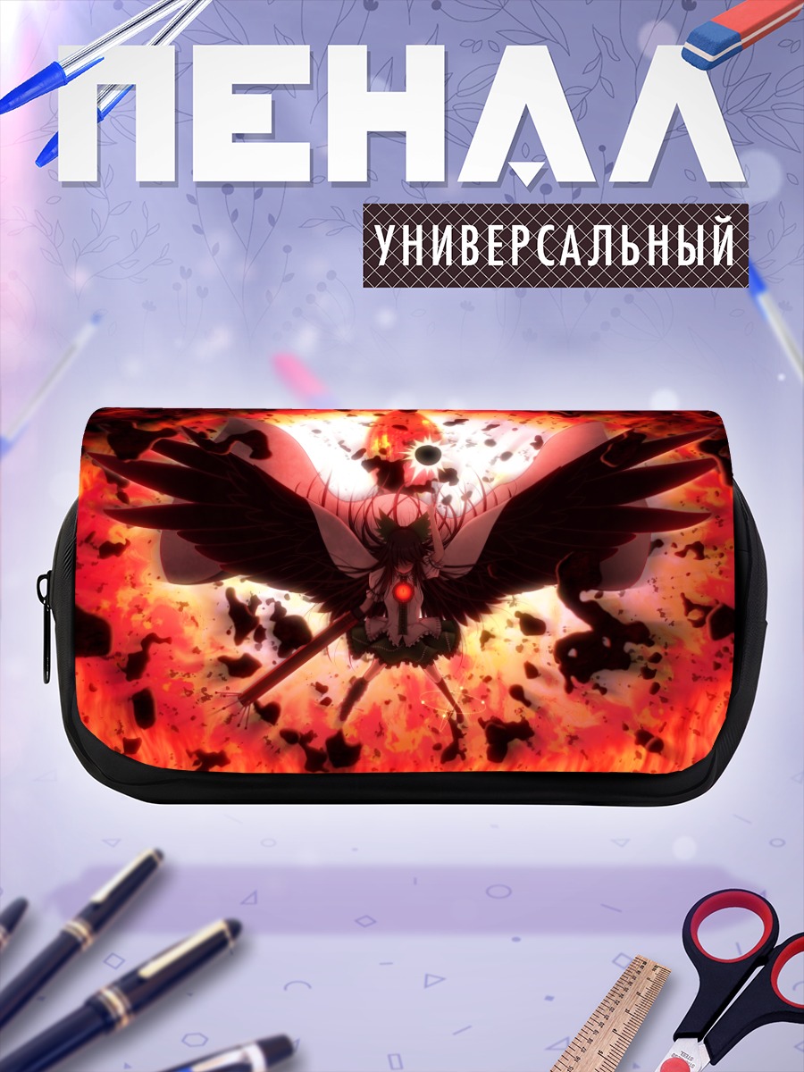 Пенал-косметичка Уцухо Рэйудзи в пламени
