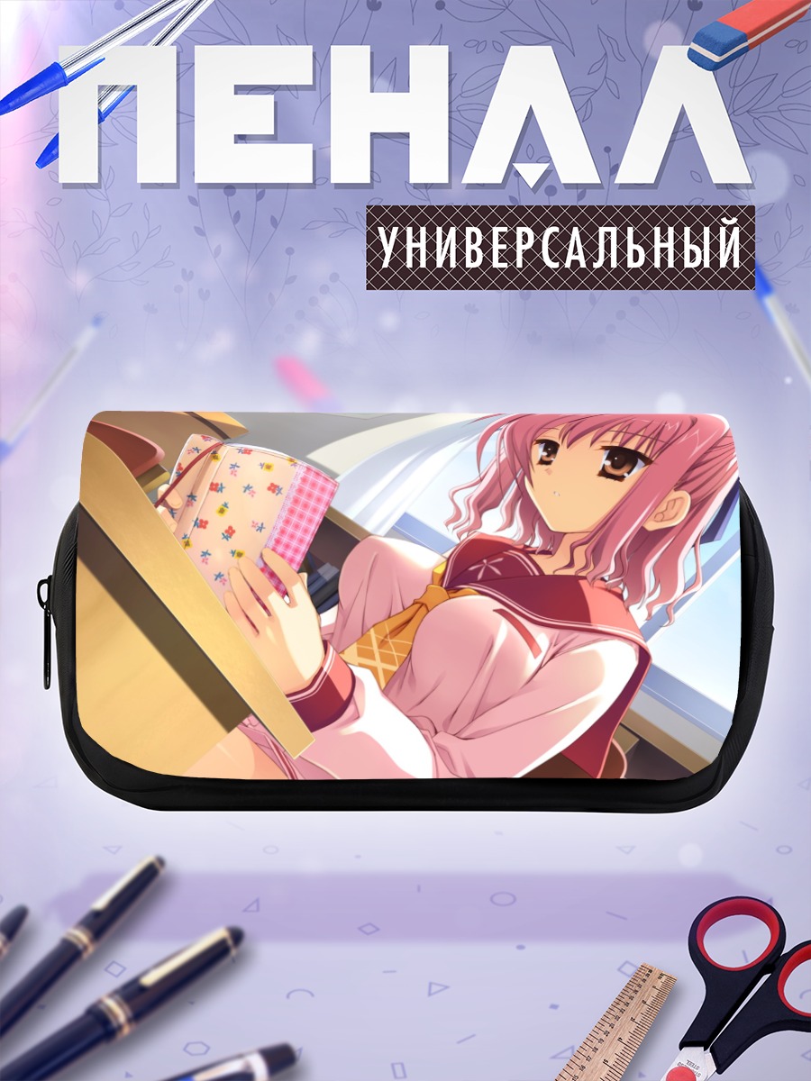 Пенал-косметичка Махиро Токива в школе