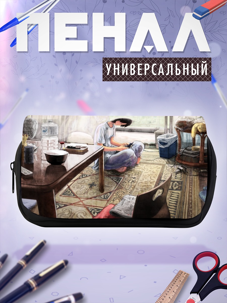 Пенал-косметичка Лэйн Ивакура в комнате