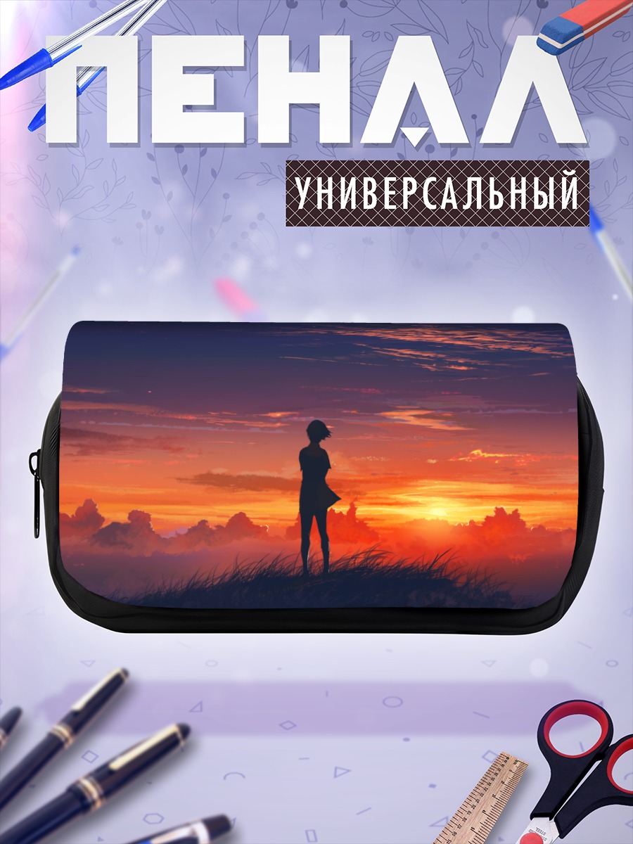 Пенал-косметичка Девушка на закате