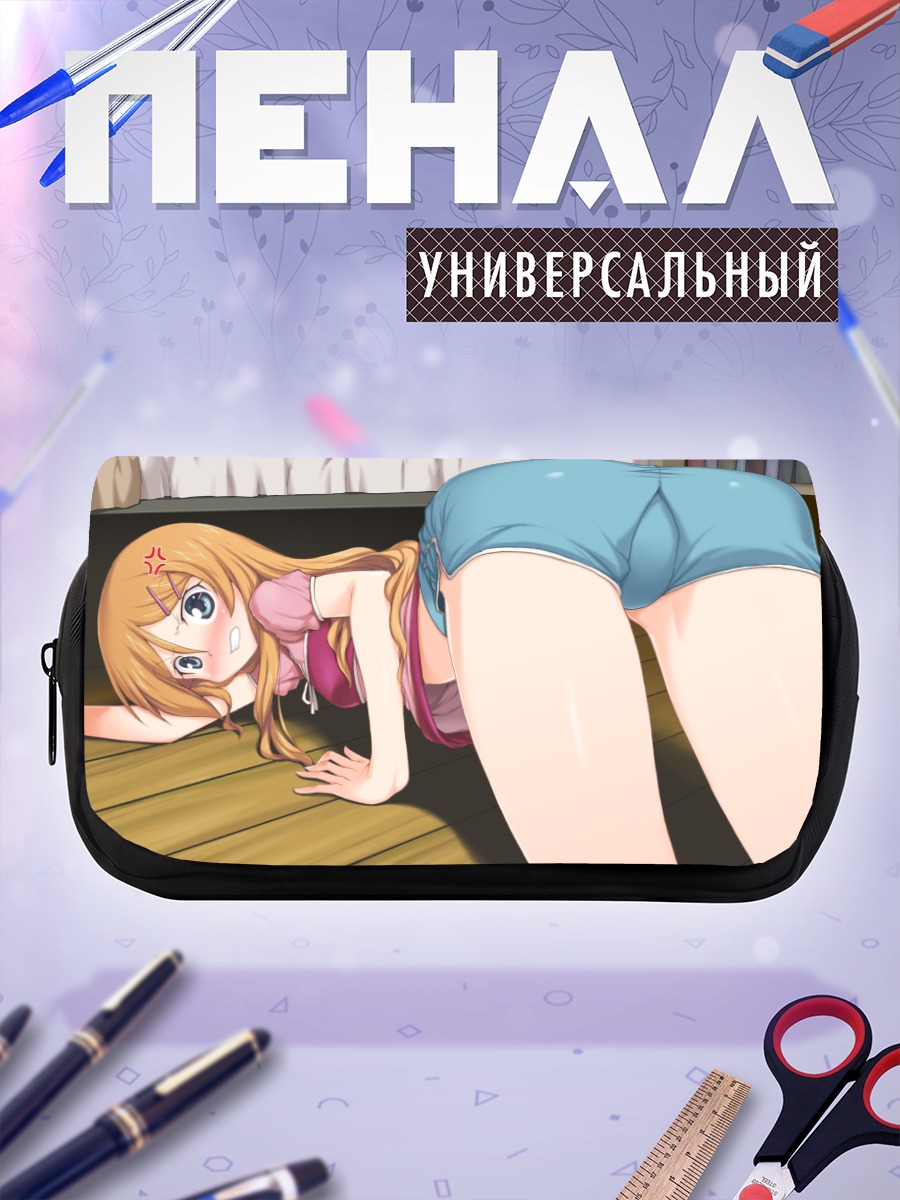 Пенал-косметичка Кирино Косака в комнате