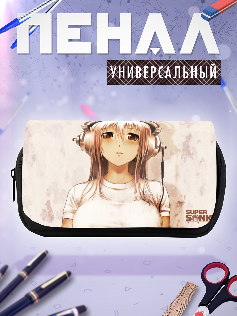 Пенал-косметичка Сонико в наушниках