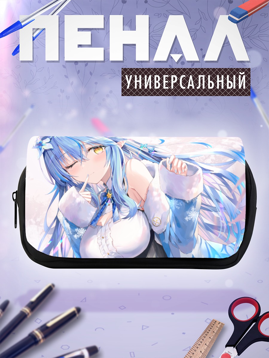 Пенал-косметичка Юкихана Лами в снегах