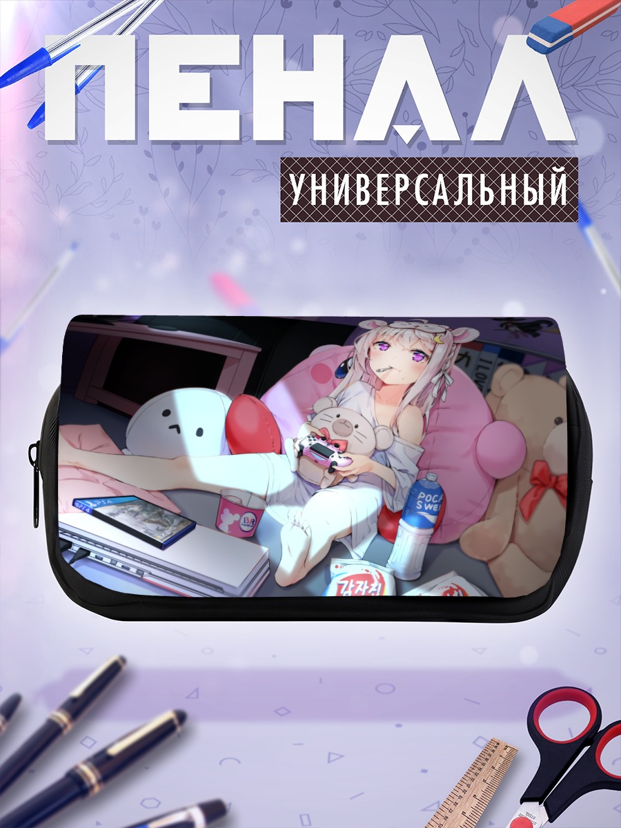 Пенал-косметичка Девочка с консолью