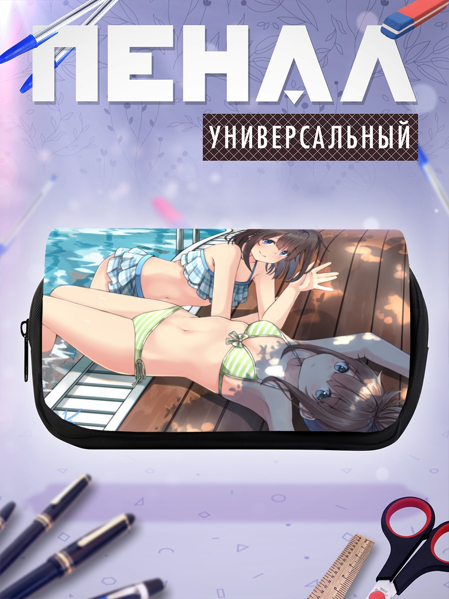 Пенал-косметичка Девушки у бассейна