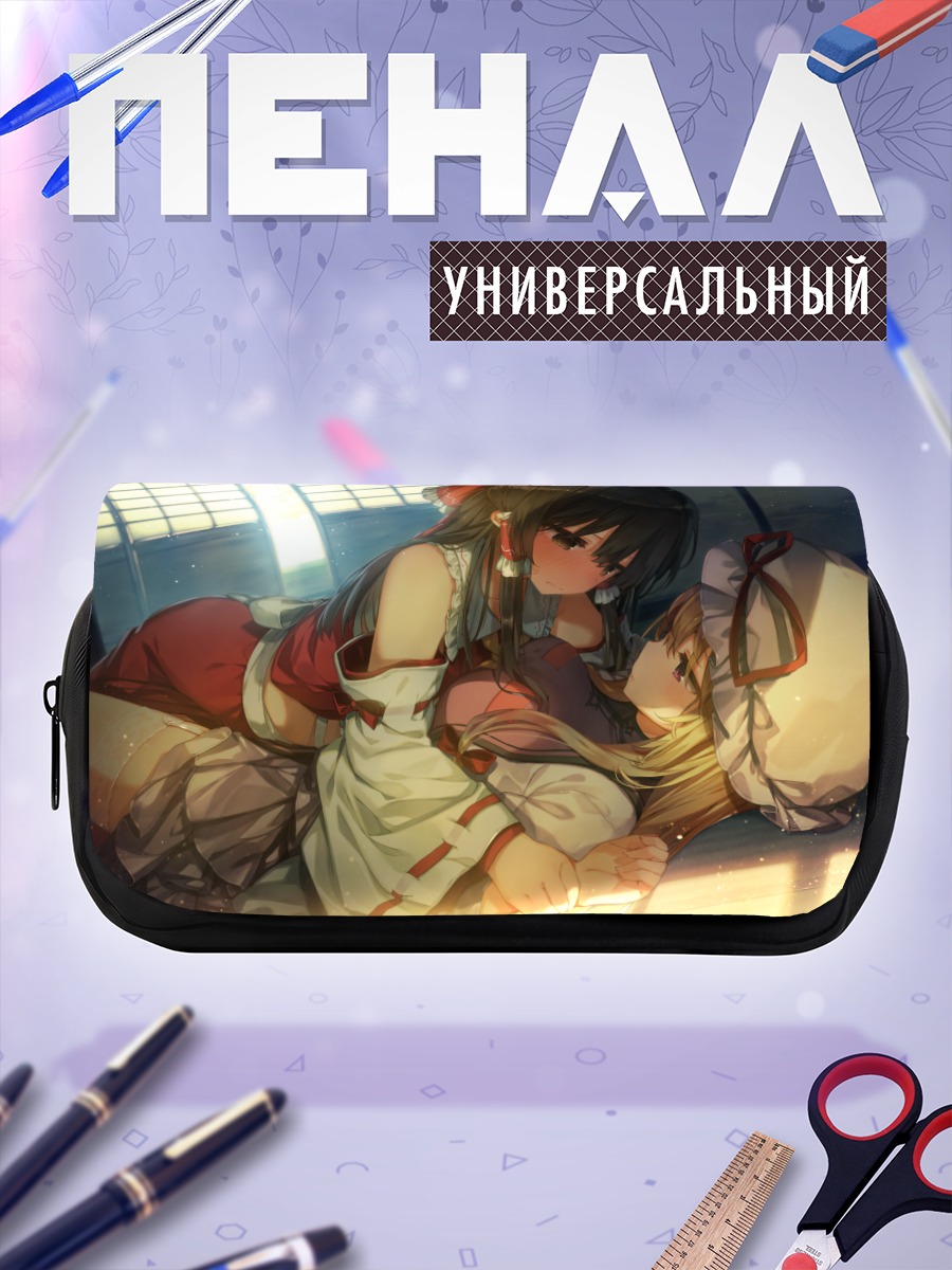 Пенал-косметичка Рейму Хакурей и Юкари Якумо