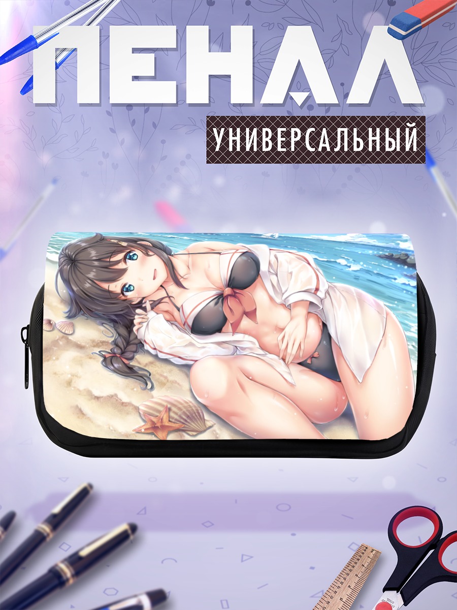 Пенал-косметичка Сигурэ на пляже