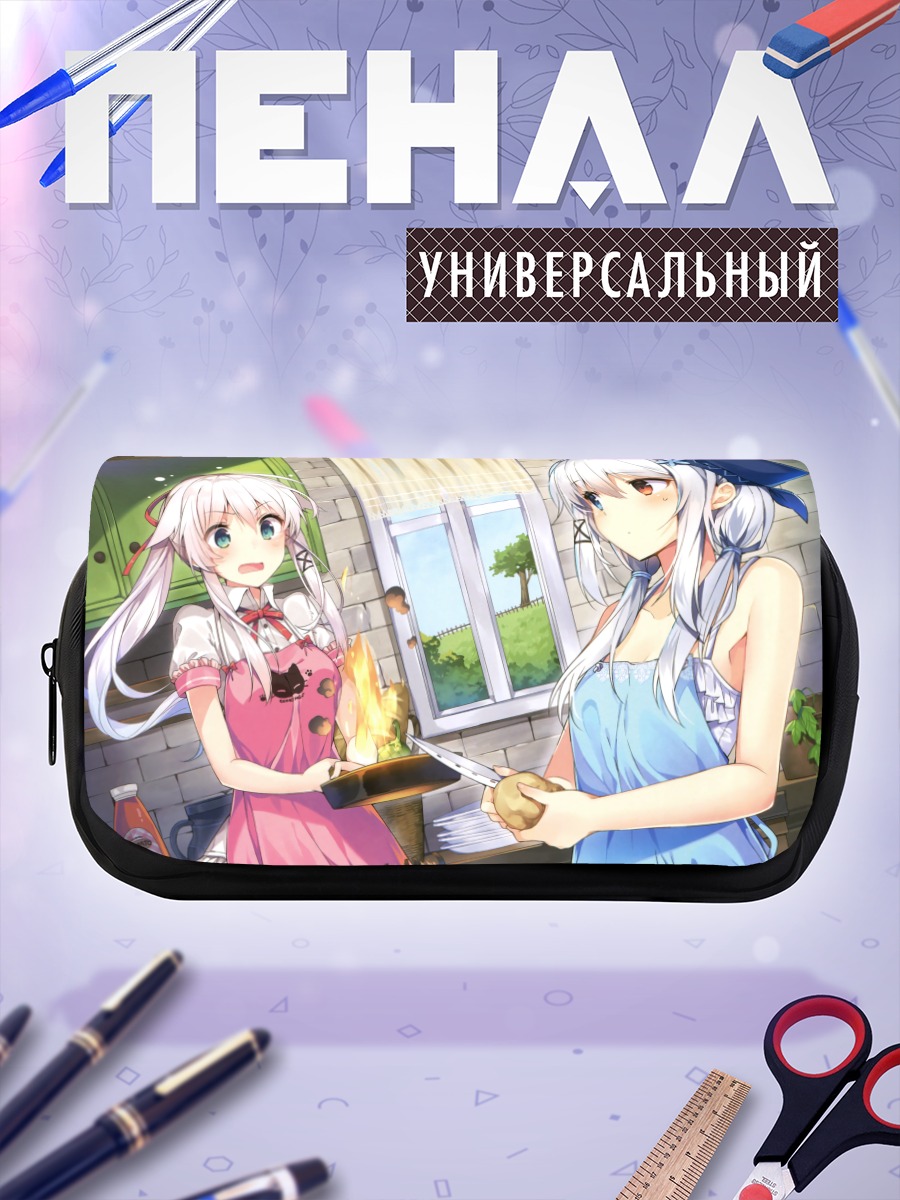 Пенал-косметичка Сиэль на кухне