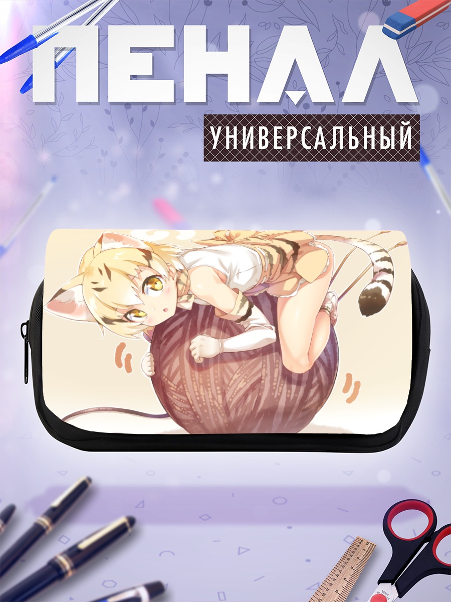 Пенал-косметичка Песчаная Кошка с клубком