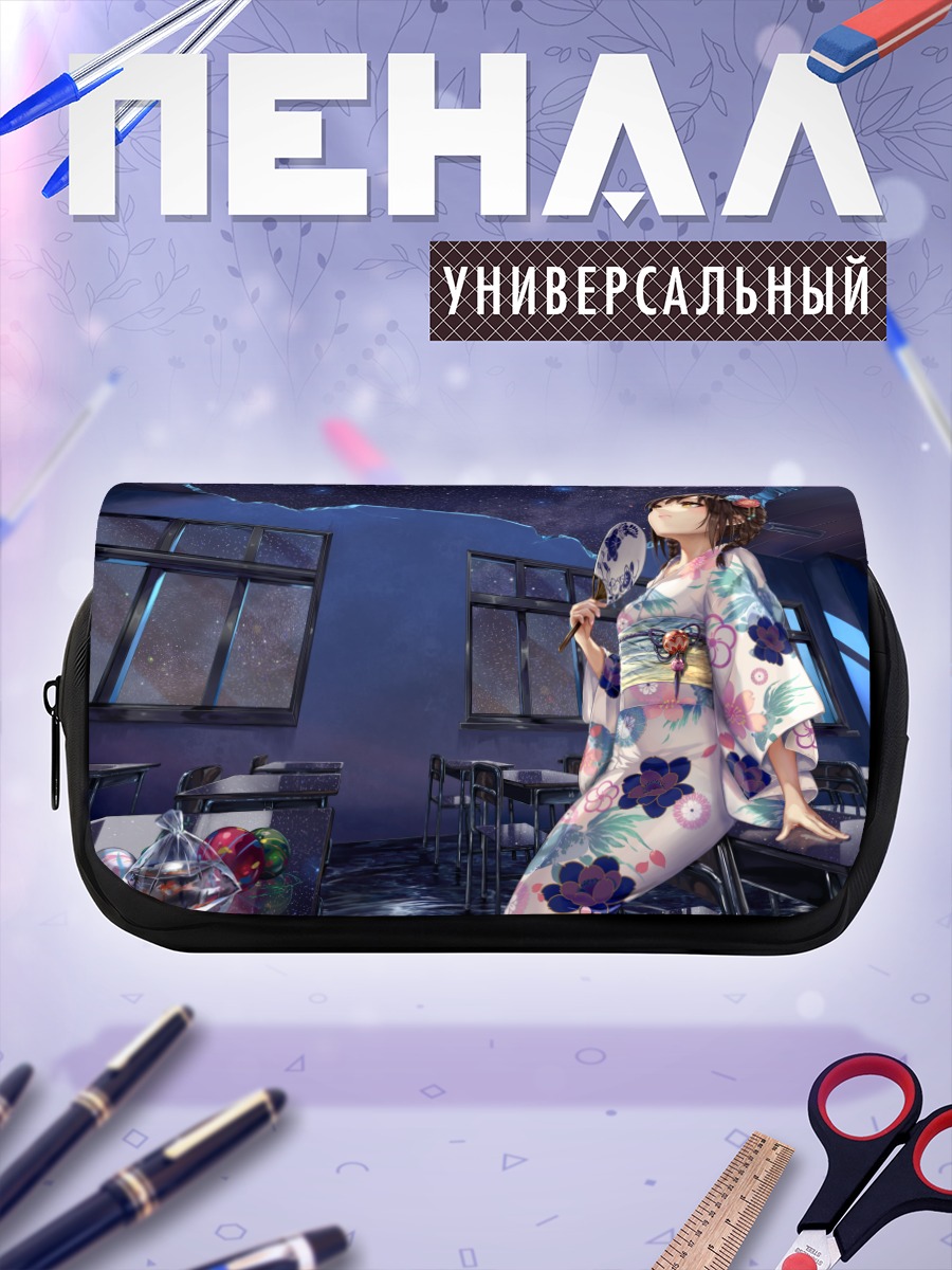 Пенал-косметичка Девушка в кимоно