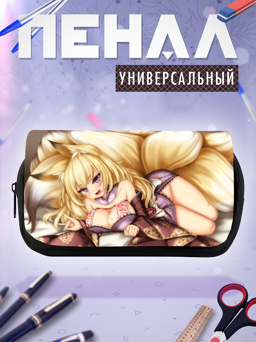 Пенал-косметичка Кайо в кимоно