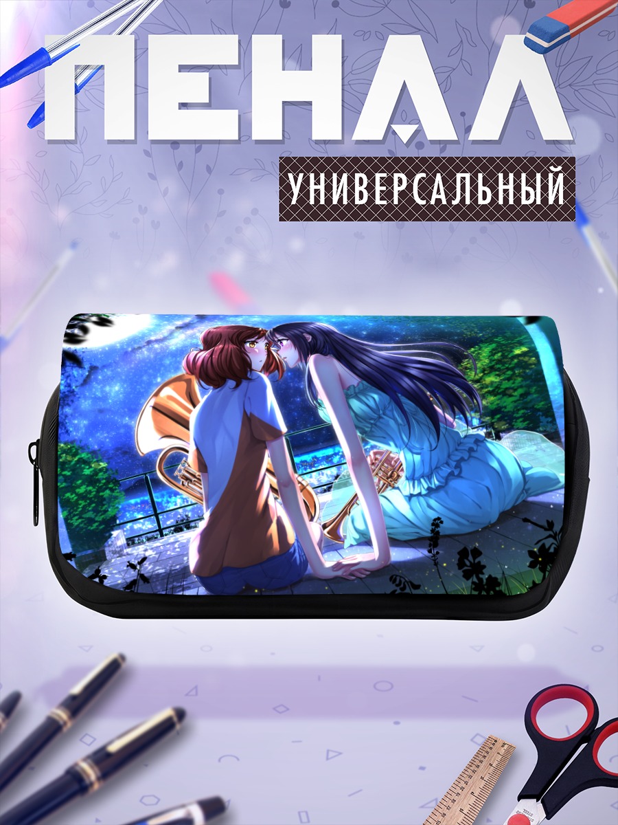Пенал-косметичка Рэйна Косака и Кумико