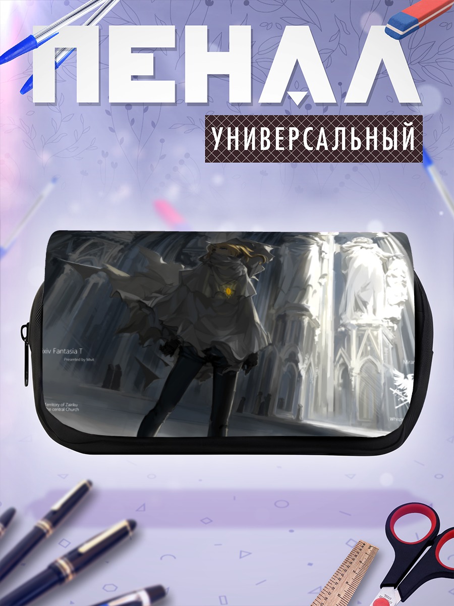 Пенал-косметичка Свет в соборе