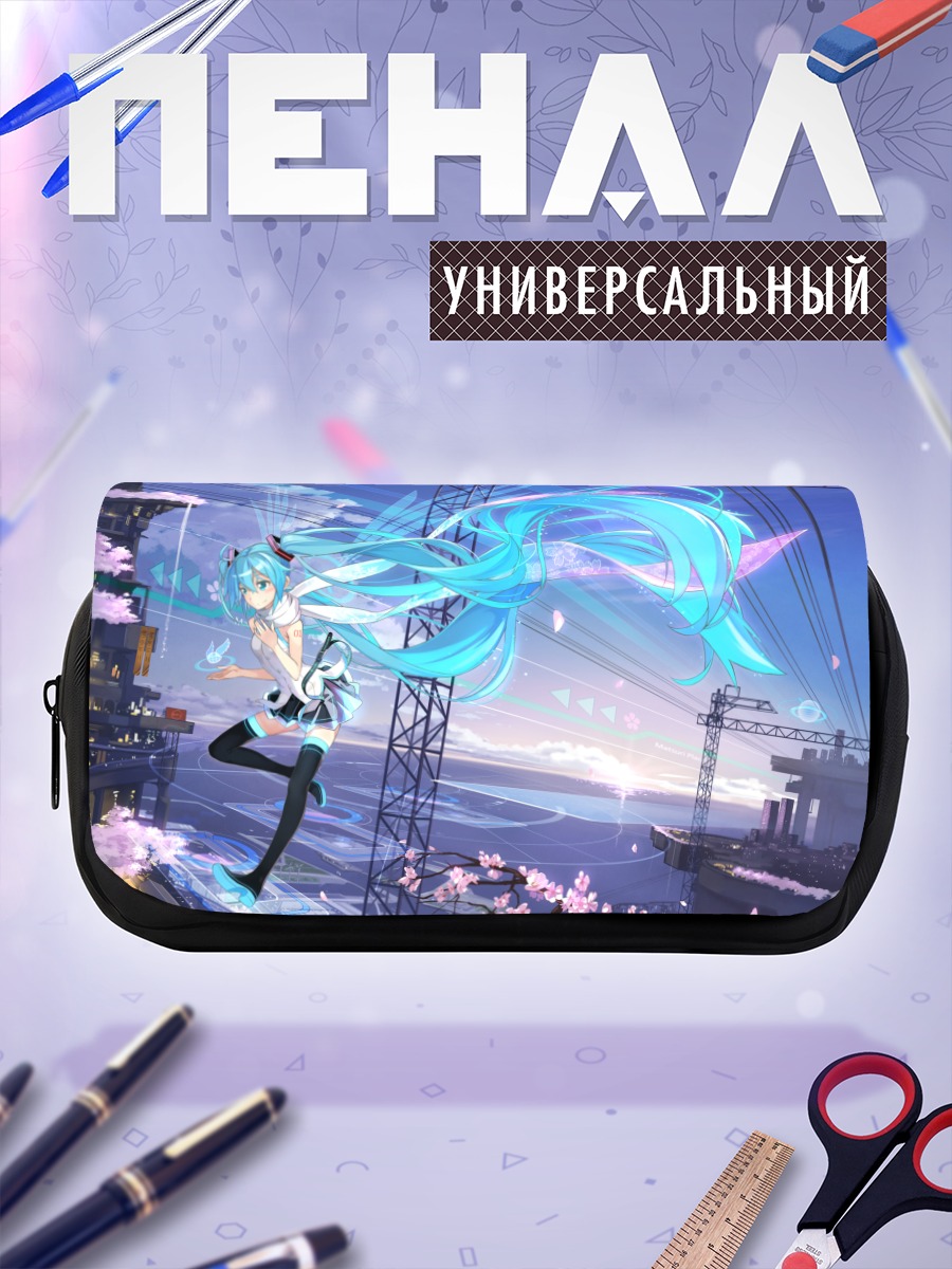 Пенал-косметичка Мику Хацунэ в городе