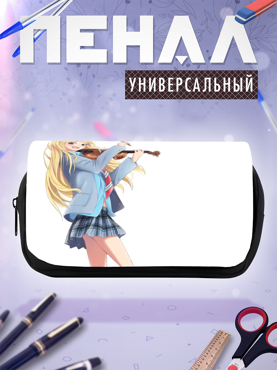Пенал-косметичка Каори Миязоно со скрипкой