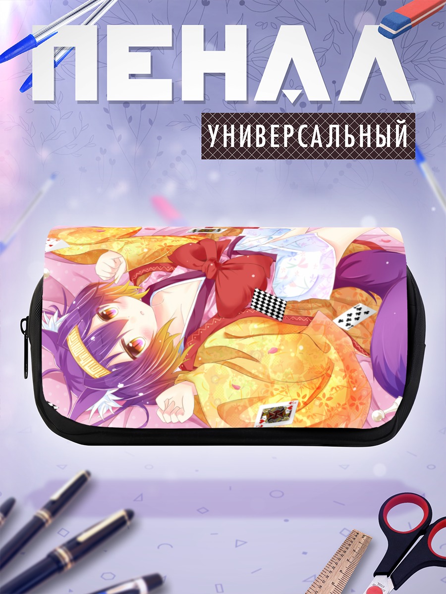 Пенал-косметичка Изуна Хацусэ с картами