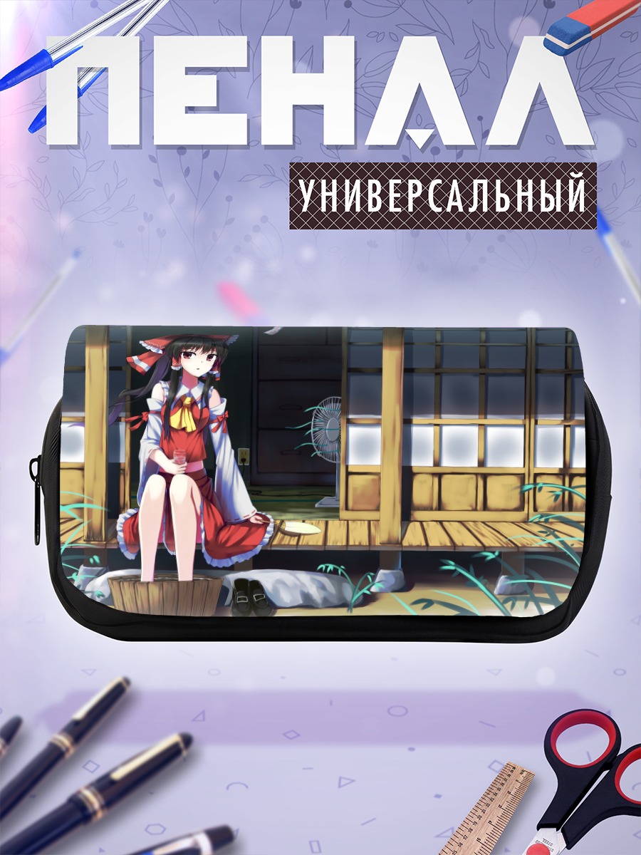 Пенал-косметичка Рейму Хакурэй на веранде