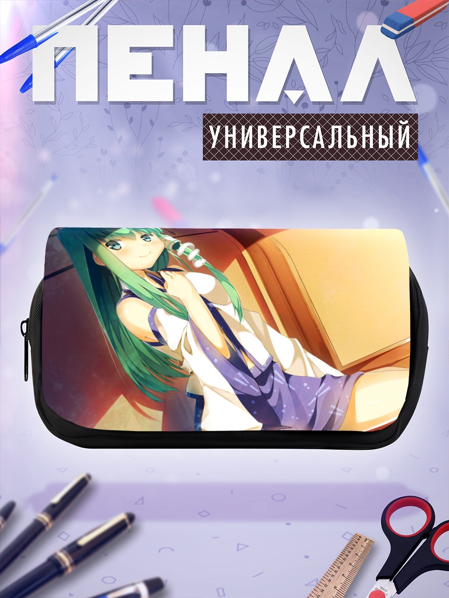 Пенал-косметичка Санаэ Кочия в лучах солнца
