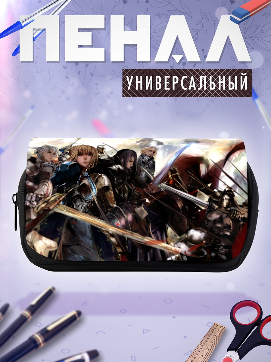 Пенал-косметичка Артурия Пендрагон и рыцари