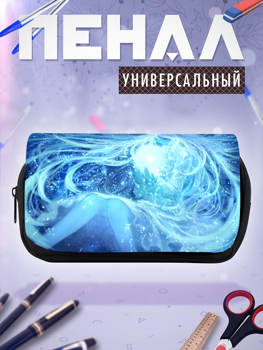Пенал-косметичка Сияние голубых волос