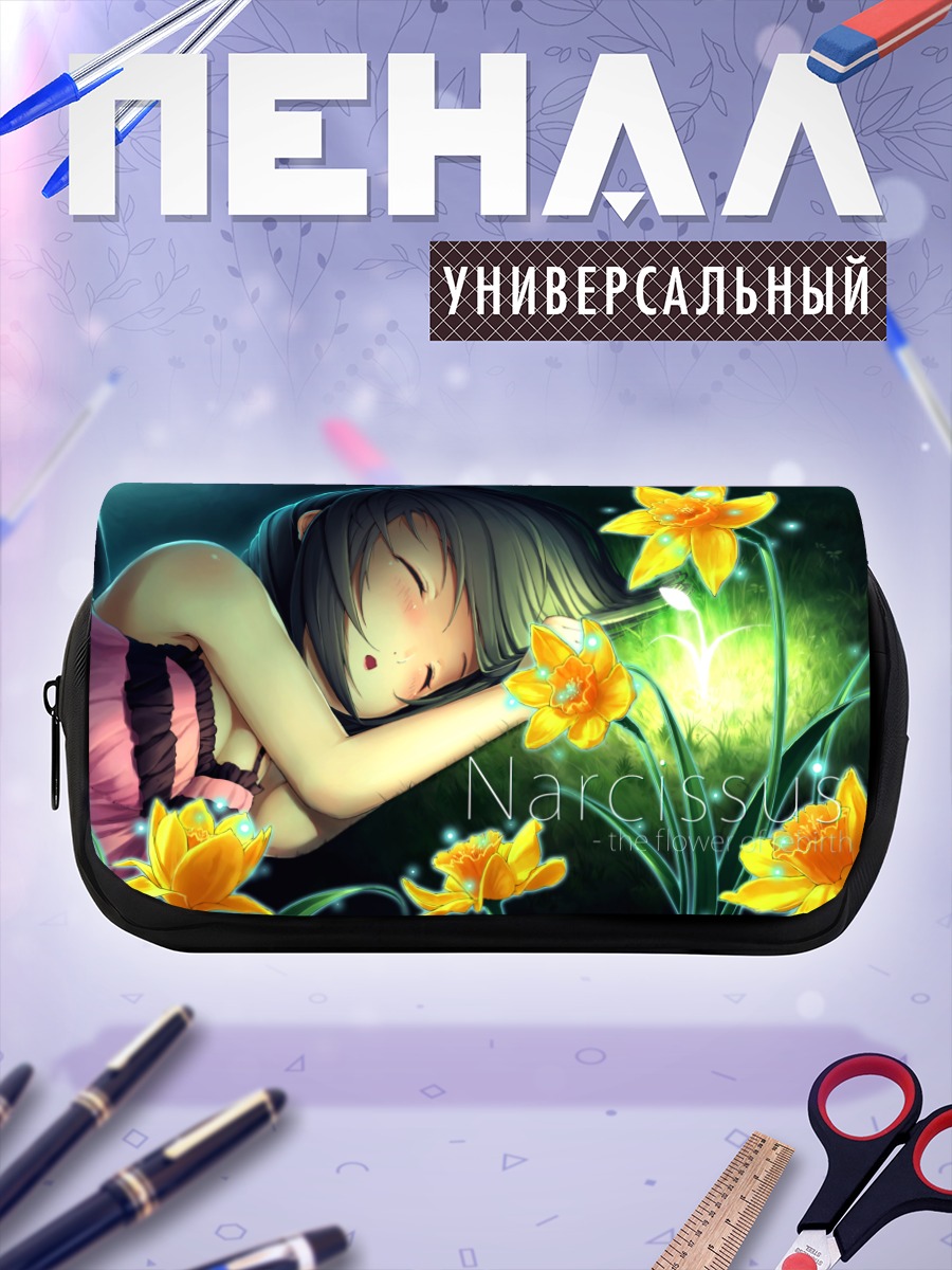 Пенал-косметичка Сон в нарциссах
