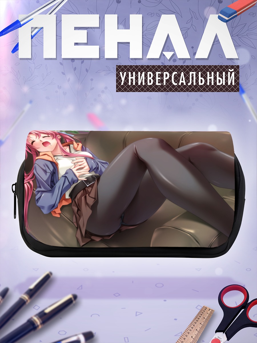 Пенал-косметичка Наруми Ои на диване