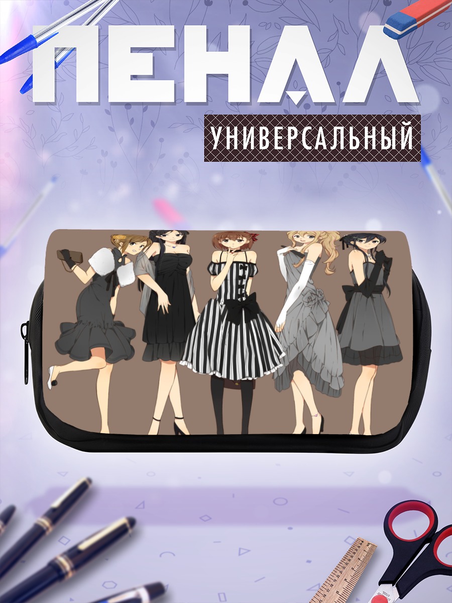 Пенал-косметичка Девушки K-On!