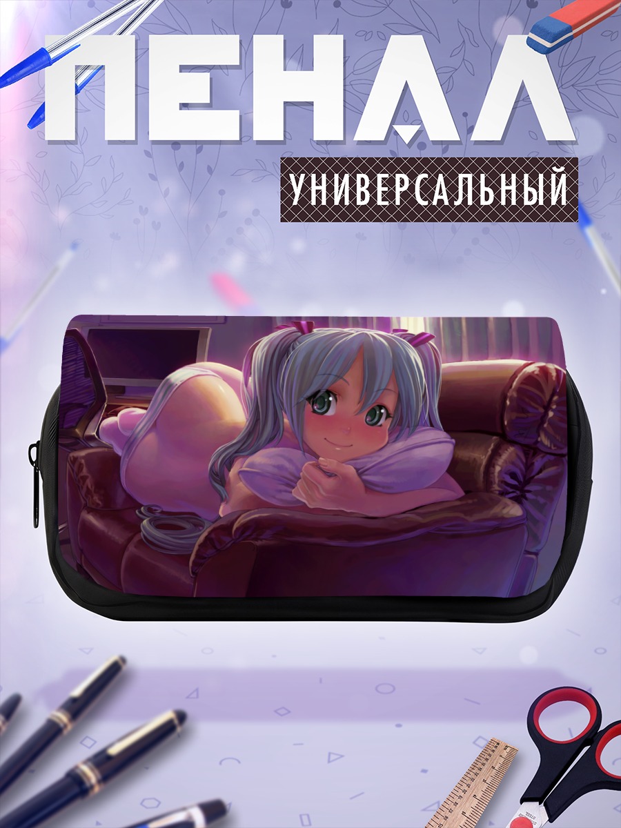 Пенал-косметичка Мику Хацунэ на диване