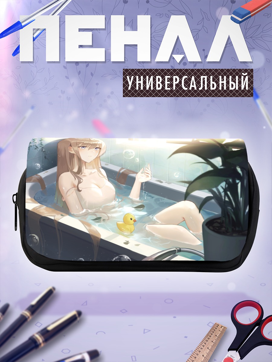 Пенал-косметичка Девушка в пене
