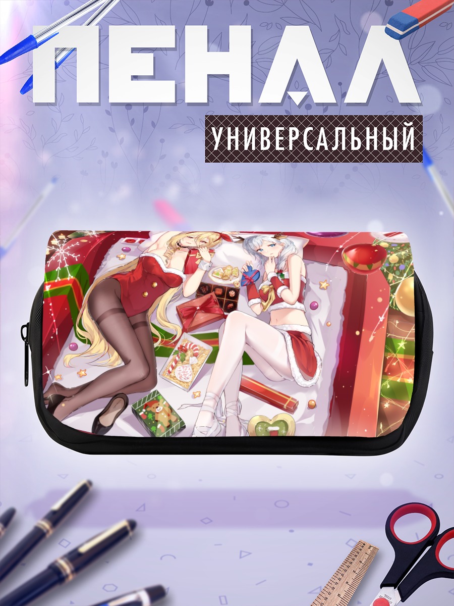 Пенал-косметичка Зайки в подарках